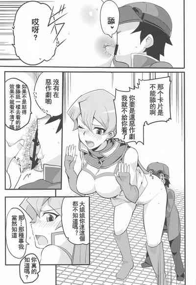 第16頁圖