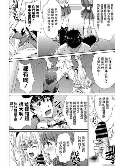 第4页图