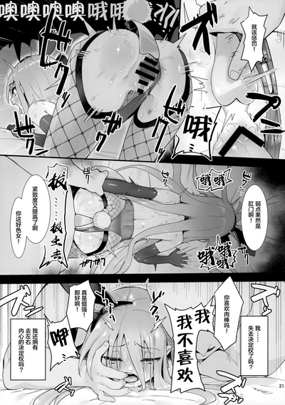 第20頁圖