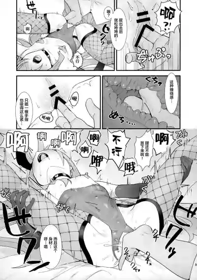 第8頁圖
