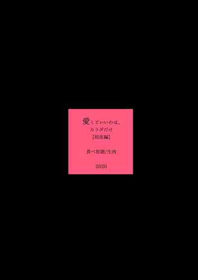 第20页图