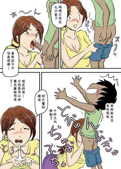 第20页图