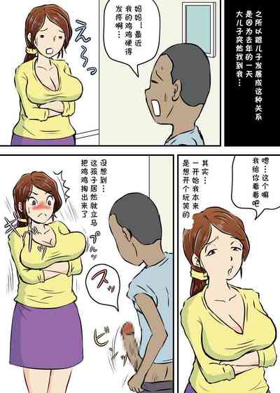 第8页图
