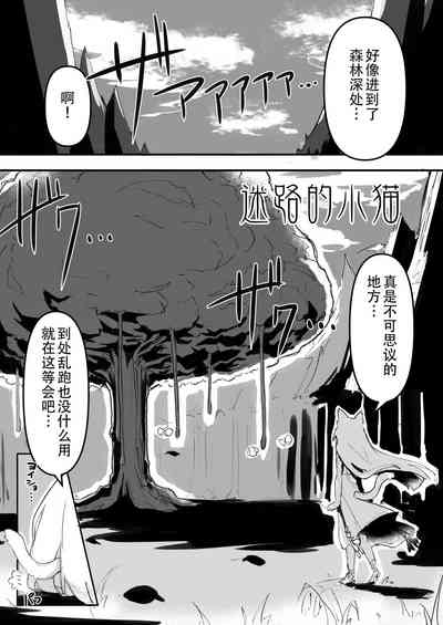 第4页图