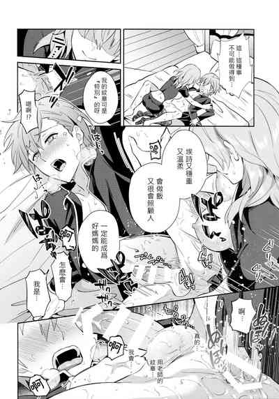 第28頁圖
