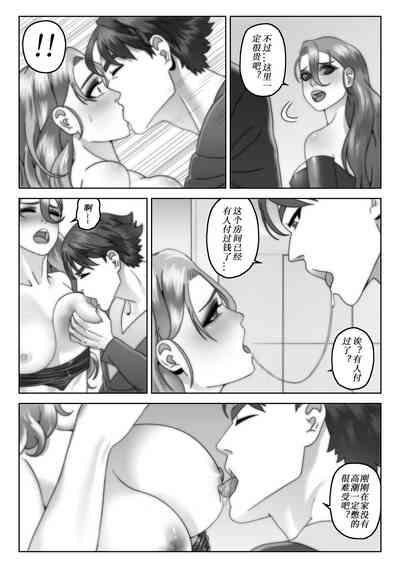 第12页图