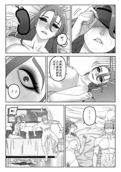 第28页图