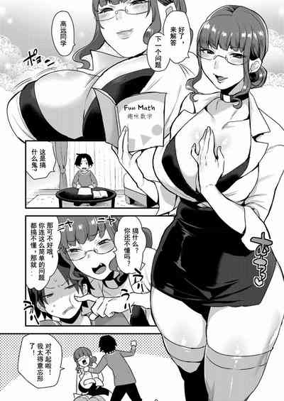 第4頁圖
