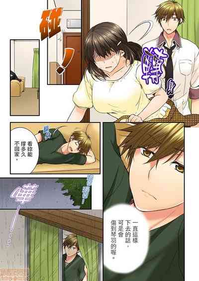 第12頁圖