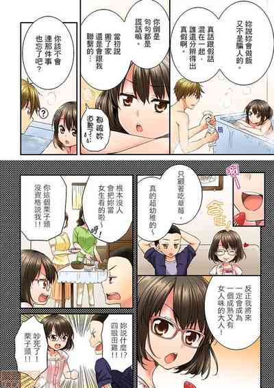 第16頁圖