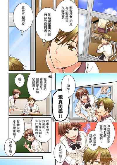 第36頁圖