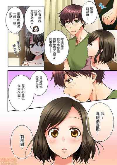 第80頁圖