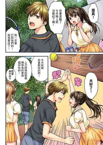 第8頁圖