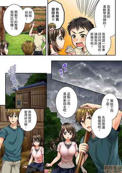 第32頁圖