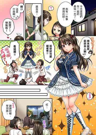 第76頁圖