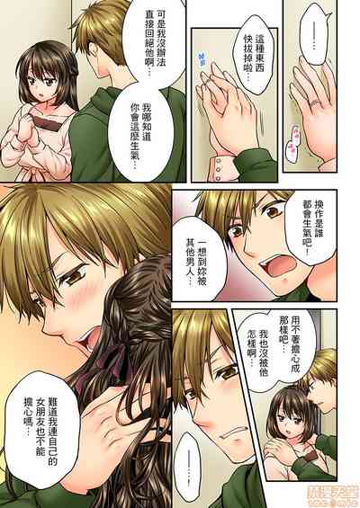 第20頁圖