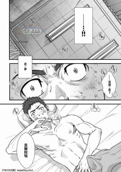 第12頁圖