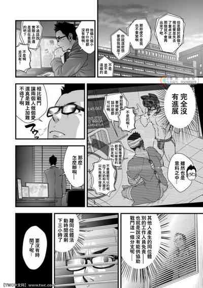 第36頁圖