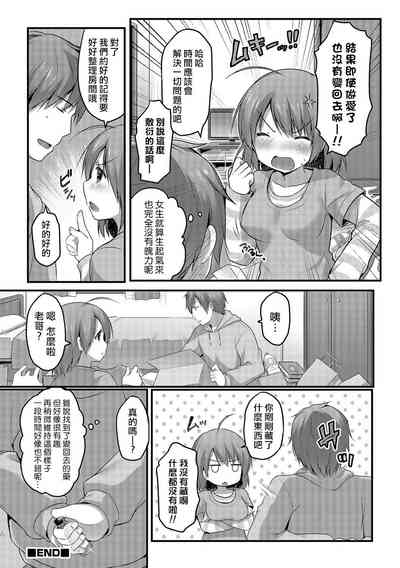 第16页图