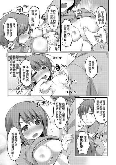 第4页图