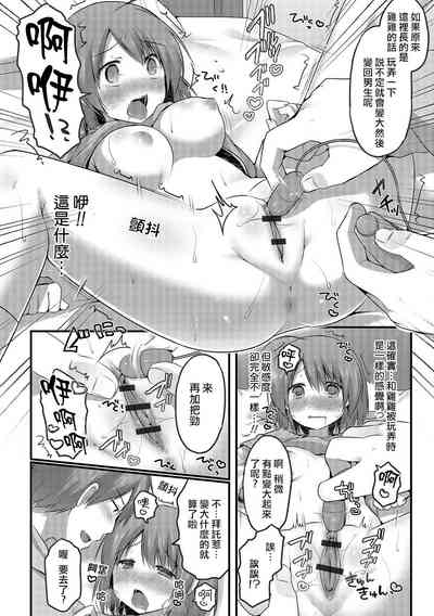 第8页图