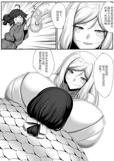 第4頁圖