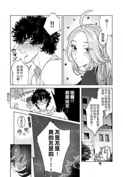 第76页图