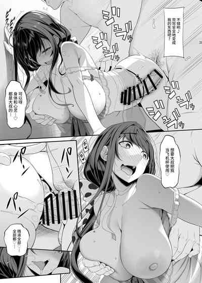 第20頁圖