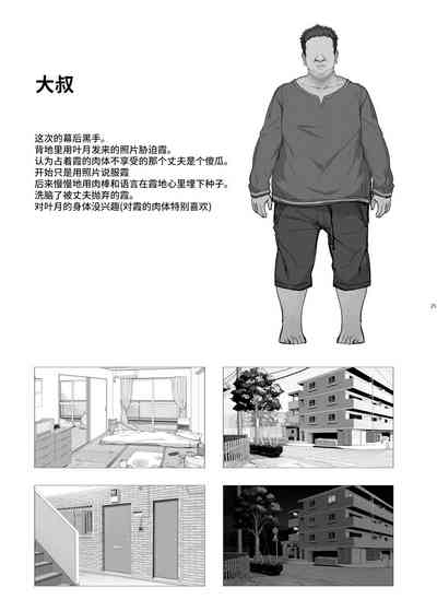 第24頁圖