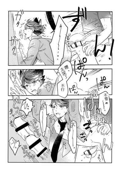 第16頁圖