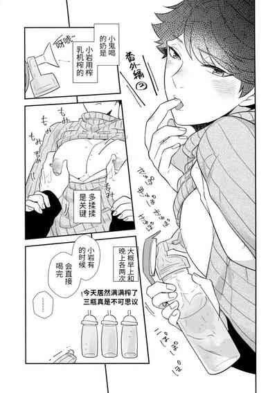 第16頁圖