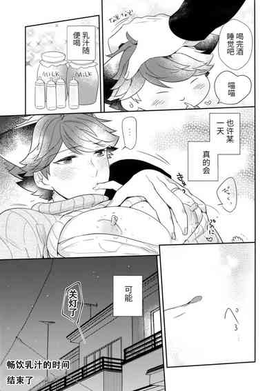 第36頁圖