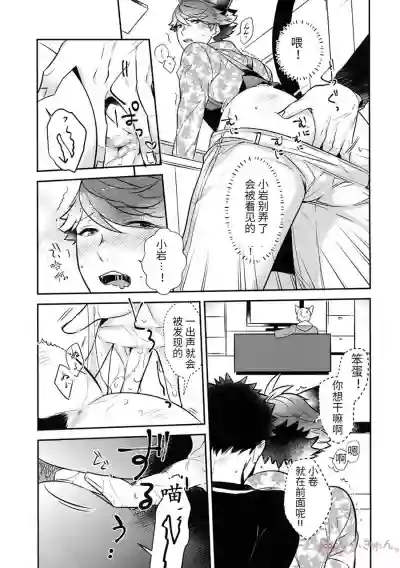 第16页图
