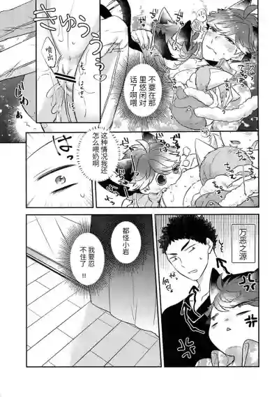 第24页图