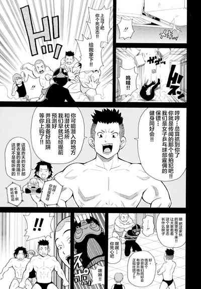 第8頁圖