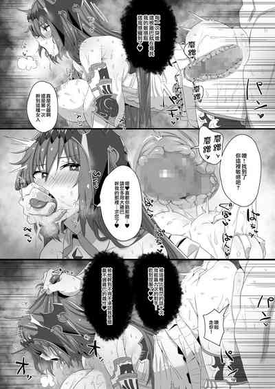 第16頁圖