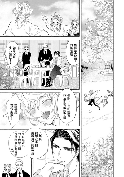 第176頁圖