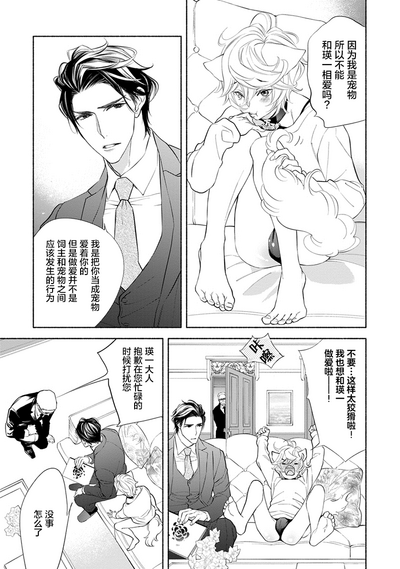 第80頁圖