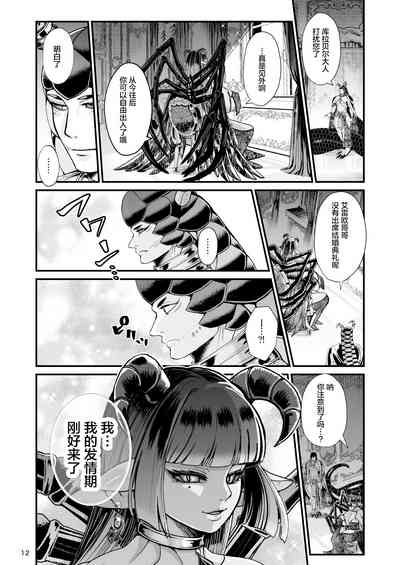 第12頁圖