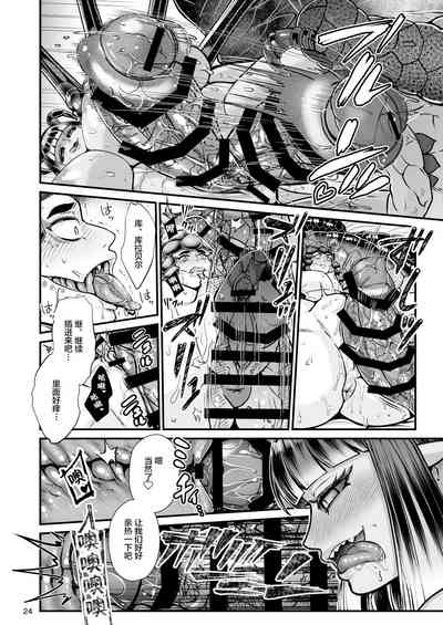 第24頁圖
