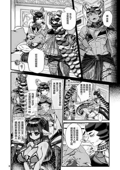 第8頁圖