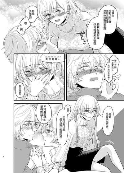 第4页图