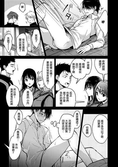 第8页图