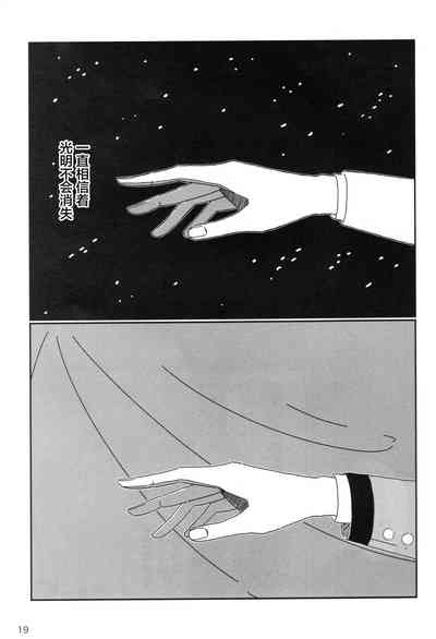 第20頁圖