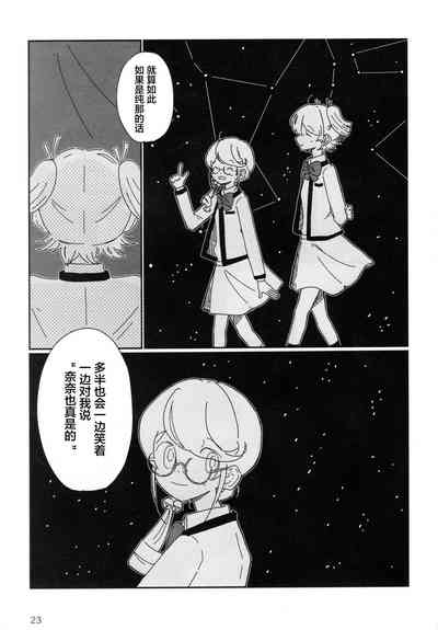 第24頁圖