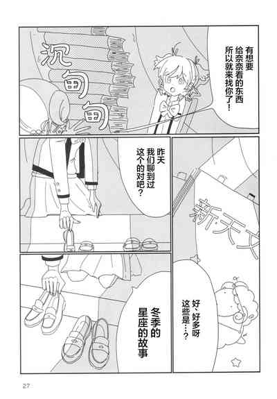第28頁圖