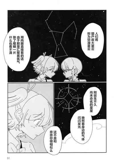 第32頁圖