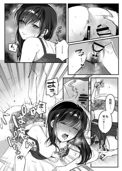 第16頁圖