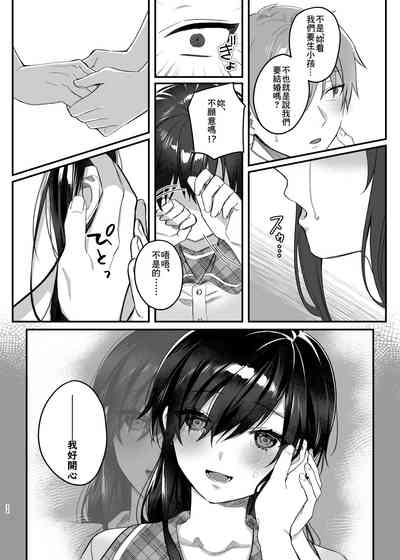第32頁圖