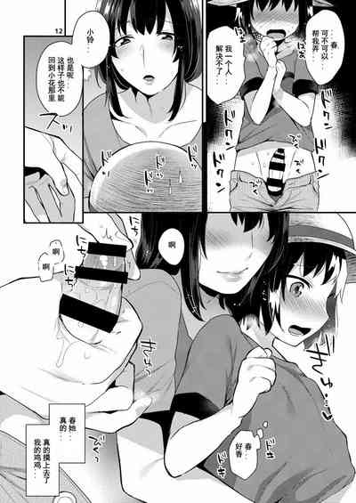第12頁圖
